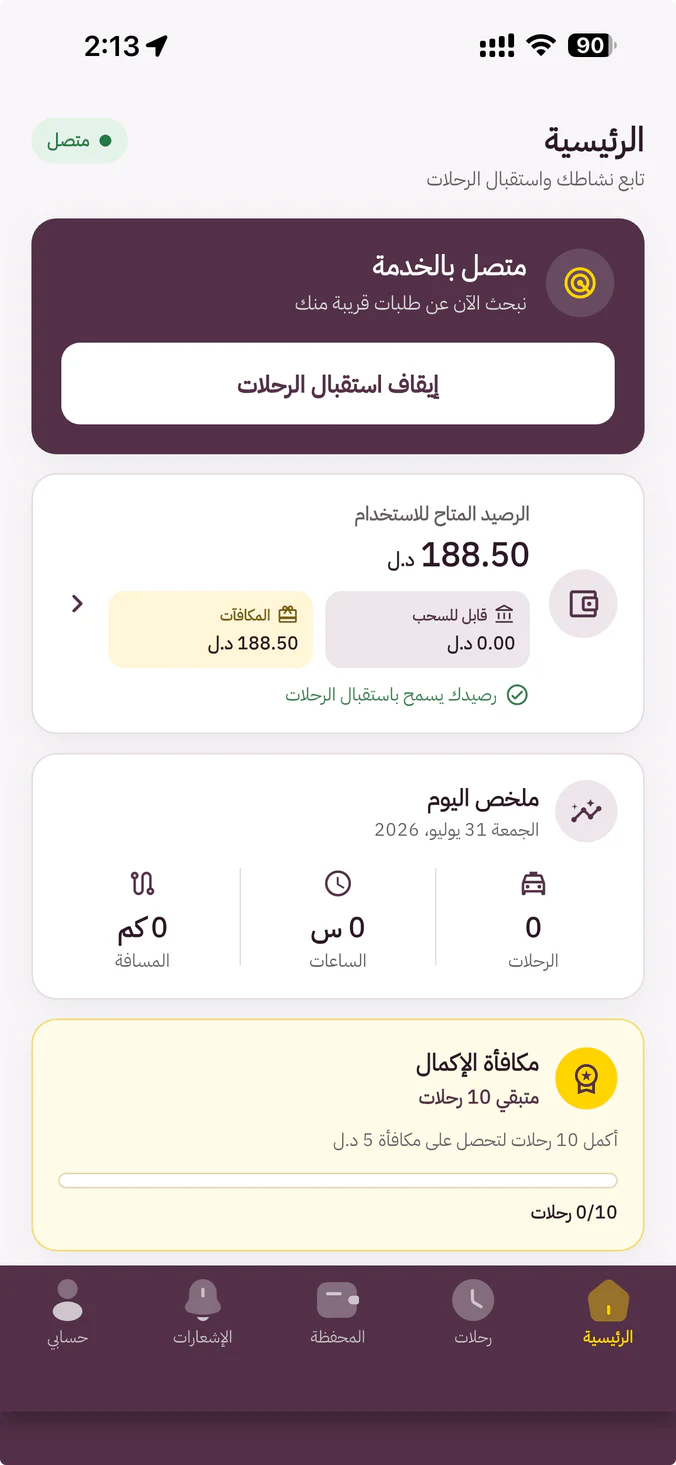 Waslni captain app dashboard